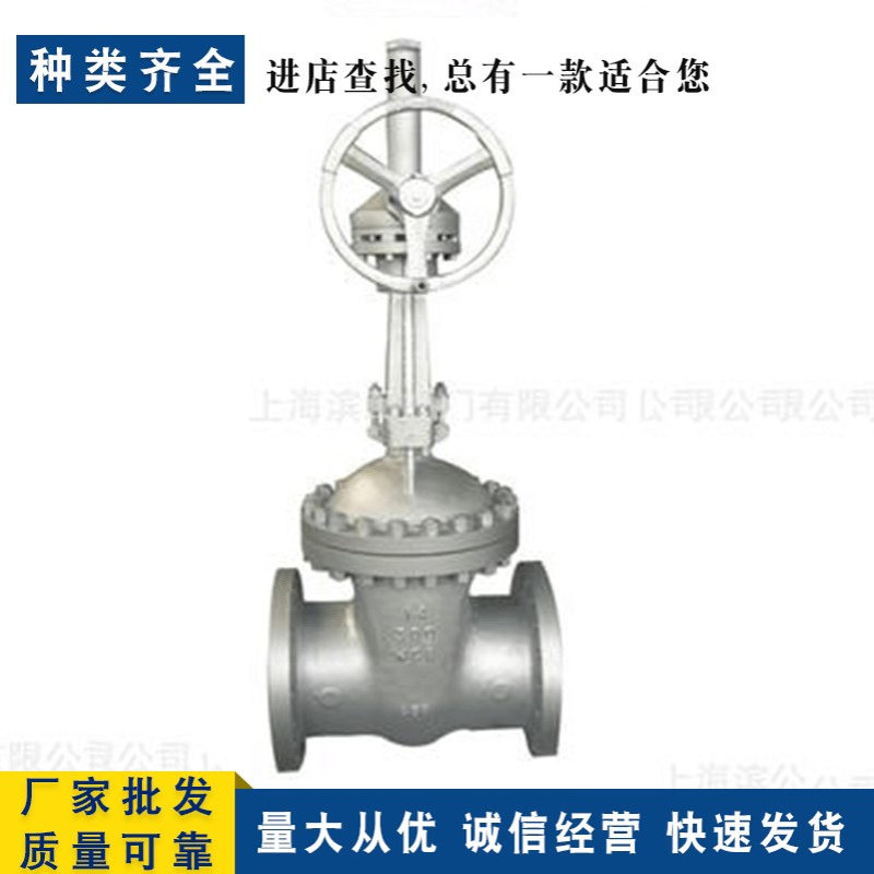 铸钢暗杆闸阀Z45H 硬密封暗杆闸阀 瓯北铸钢法兰闸阀 铸钢闸阀