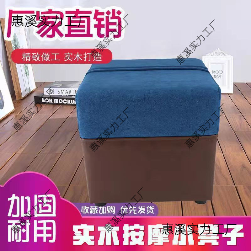 足疗店技师凳子实木加厚可院按摩沙发小凳子洗脚沐足小凳