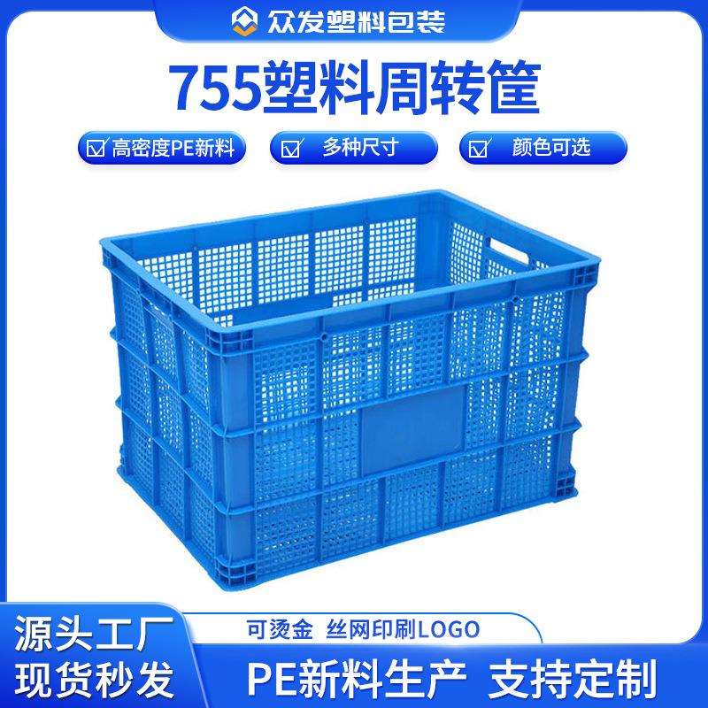 755塑料筐汽车零配件周转筐大号加厚塑料周转筐服装快递塑料筐子