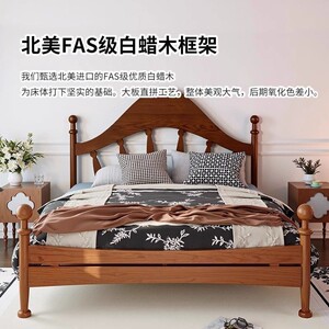 法式复古白蜡木落地提琴双人婚床