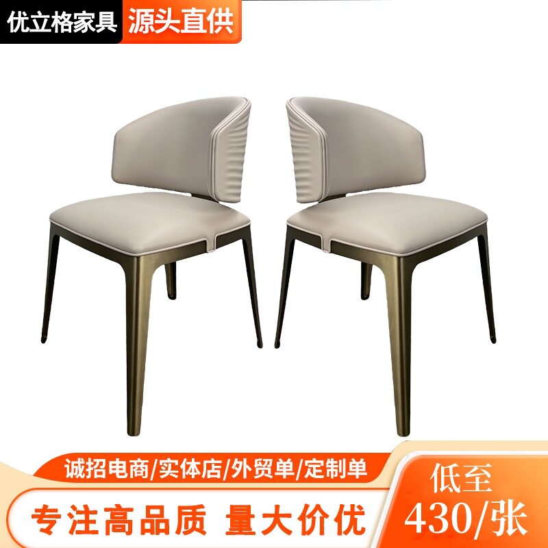 意式餐椅简约波纹现代家用椅子不锈钢波浪纹靠背椅酒店椅餐桌椅