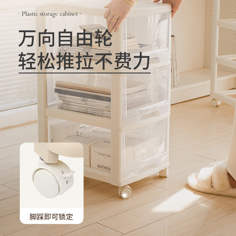 OQ5M抽屉式桌下收纳柜箱办公室文件多层塑料夹缝储物柜子加厚置物
