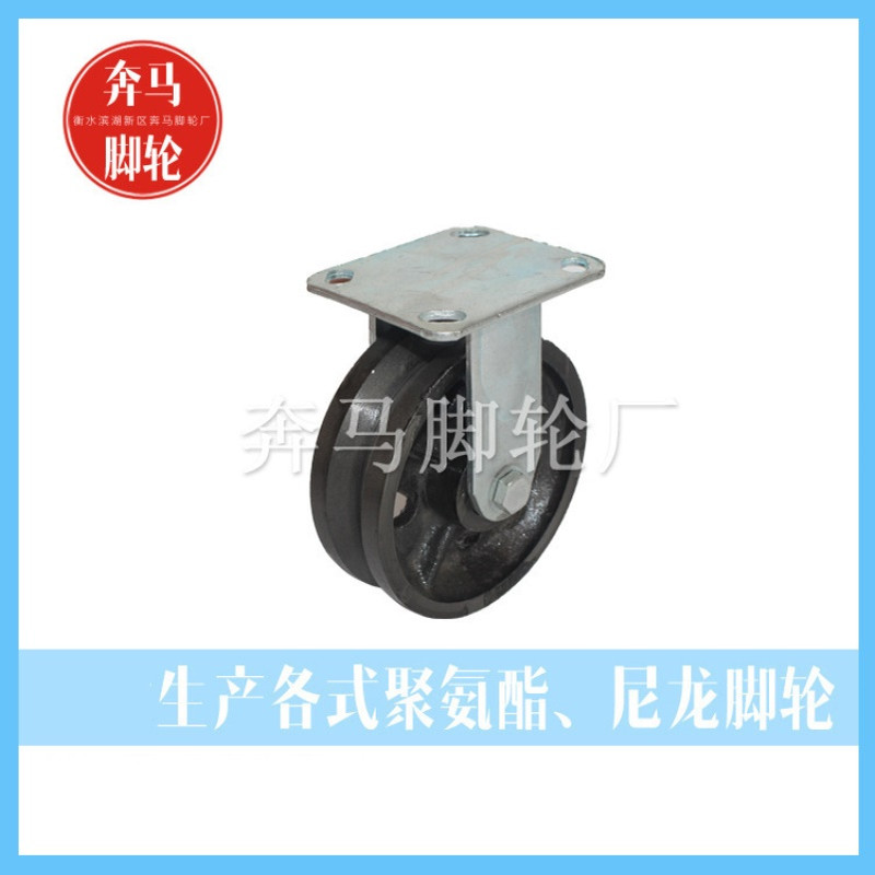 移门轮子 u型轮厂家供应6寸重型工业万向铸铁全铁轮v型轨道槽轮