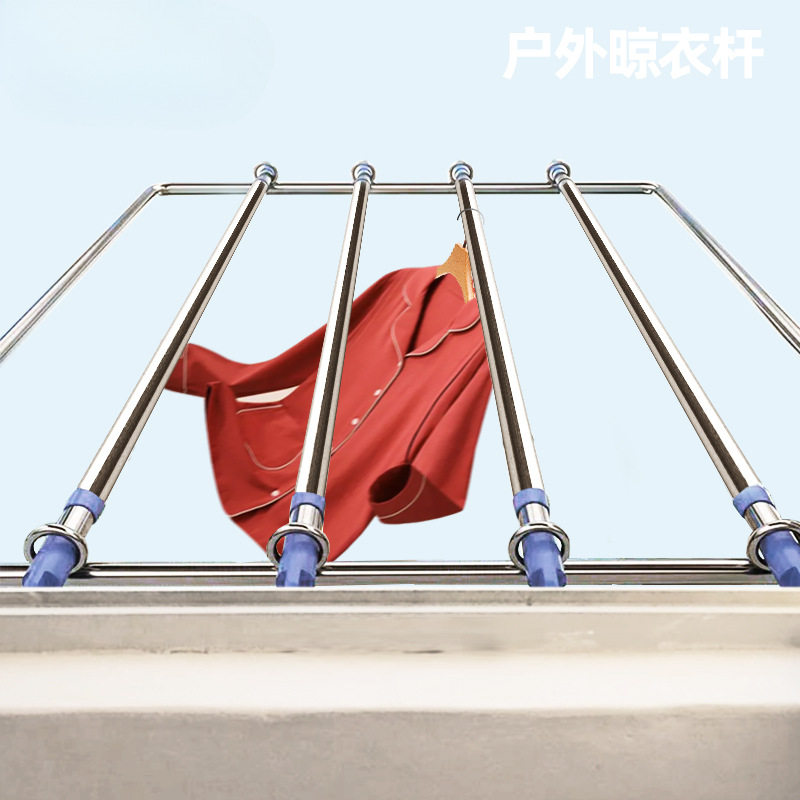 晾衣杆一根伸缩单棍不锈钢顶装固定室外阳台龙门架防风家用晒衣杆