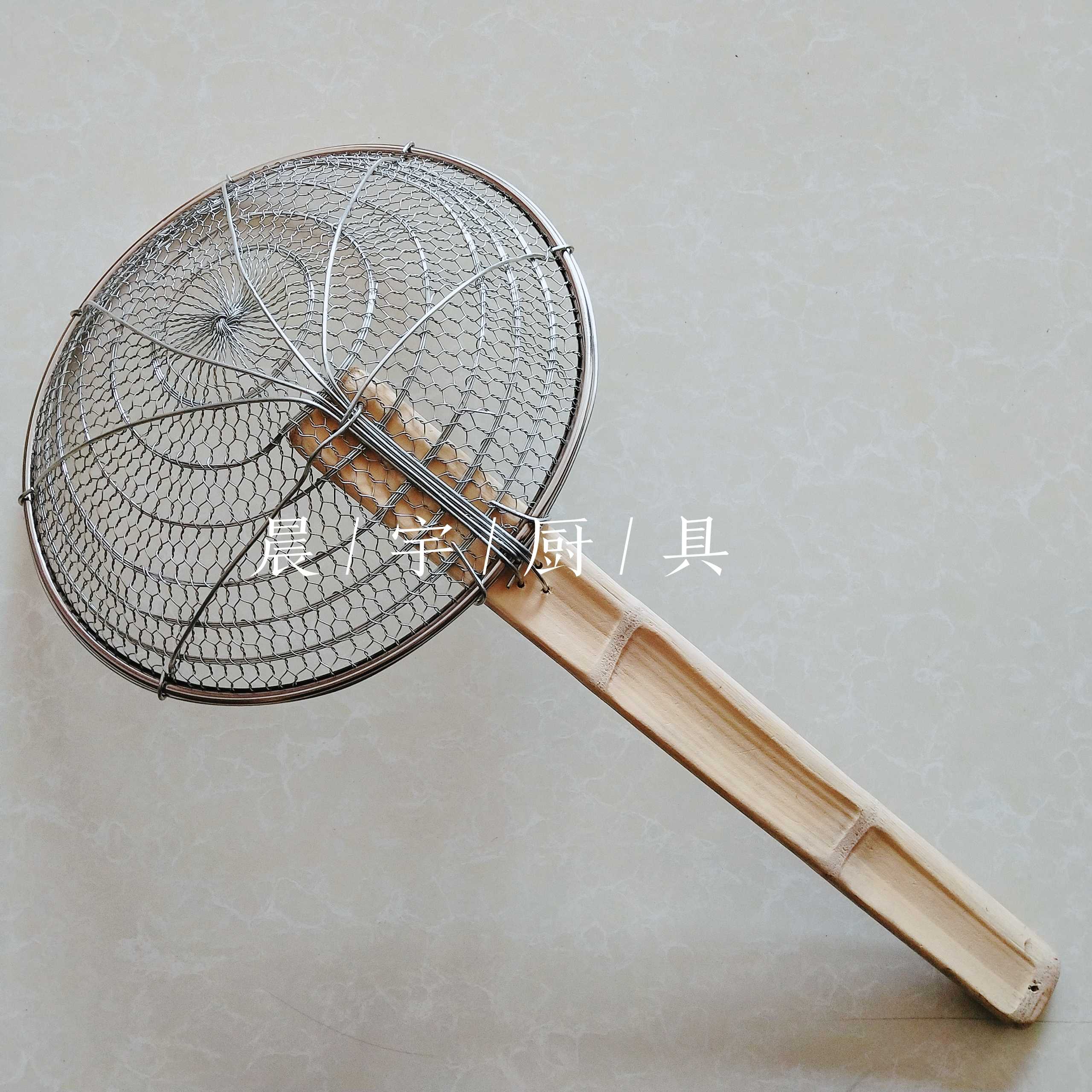 手工编织铁丝漏勺 商用饭店 食堂铁丝捞菜面勺过滤笊篱 竹把金小