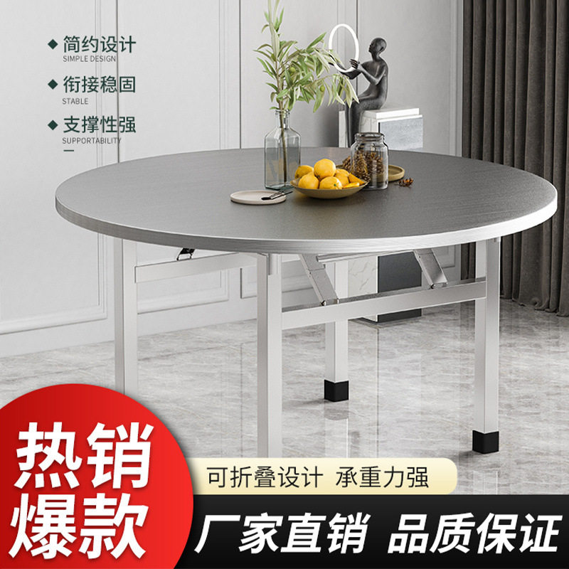 304特厚不锈钢折叠圆餐桌