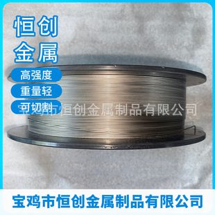 恒创金属供应钛丝 TC4钛盘丝 钛直丝 钛合金丝 钛丝厂家