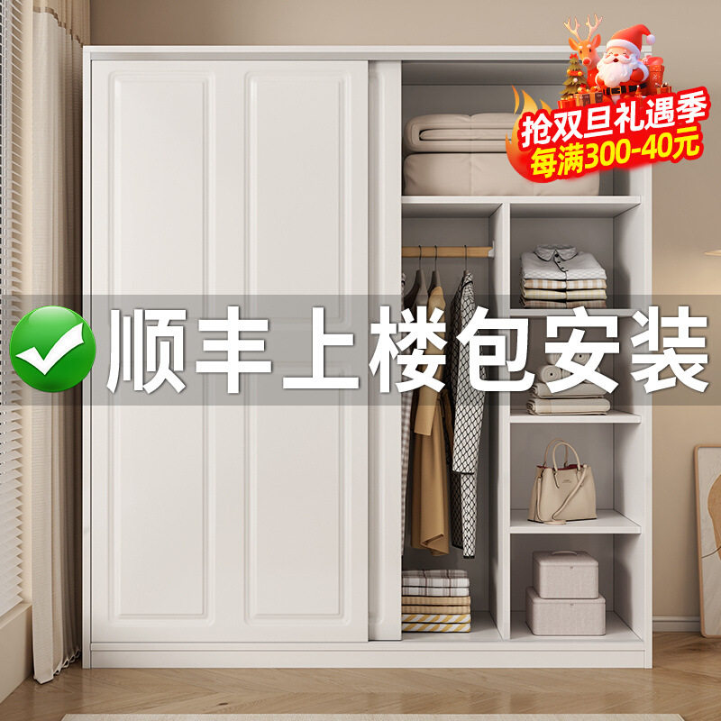 现代简约小户型儿童推拉门衣柜