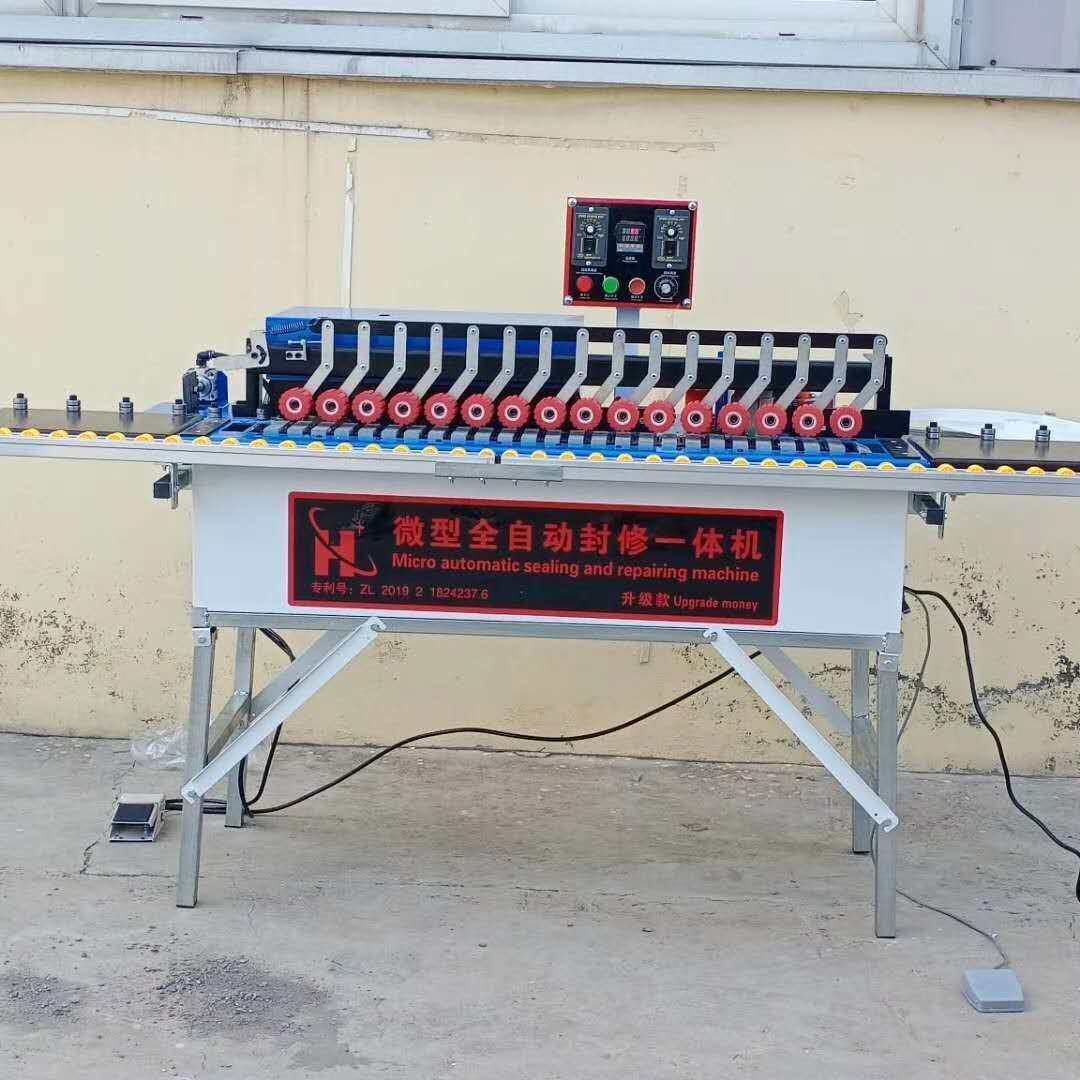 新款木工全程送料封边机全自动直线封边机升级款