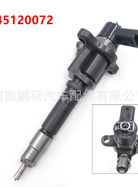 0445120072 ME225416 0986435520高压共轨喷油器0445120086