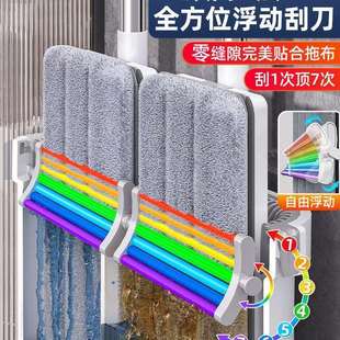 免手洗拖布平板刮水新拖地墩布拖地神 拖把家用一拖净2024新款
