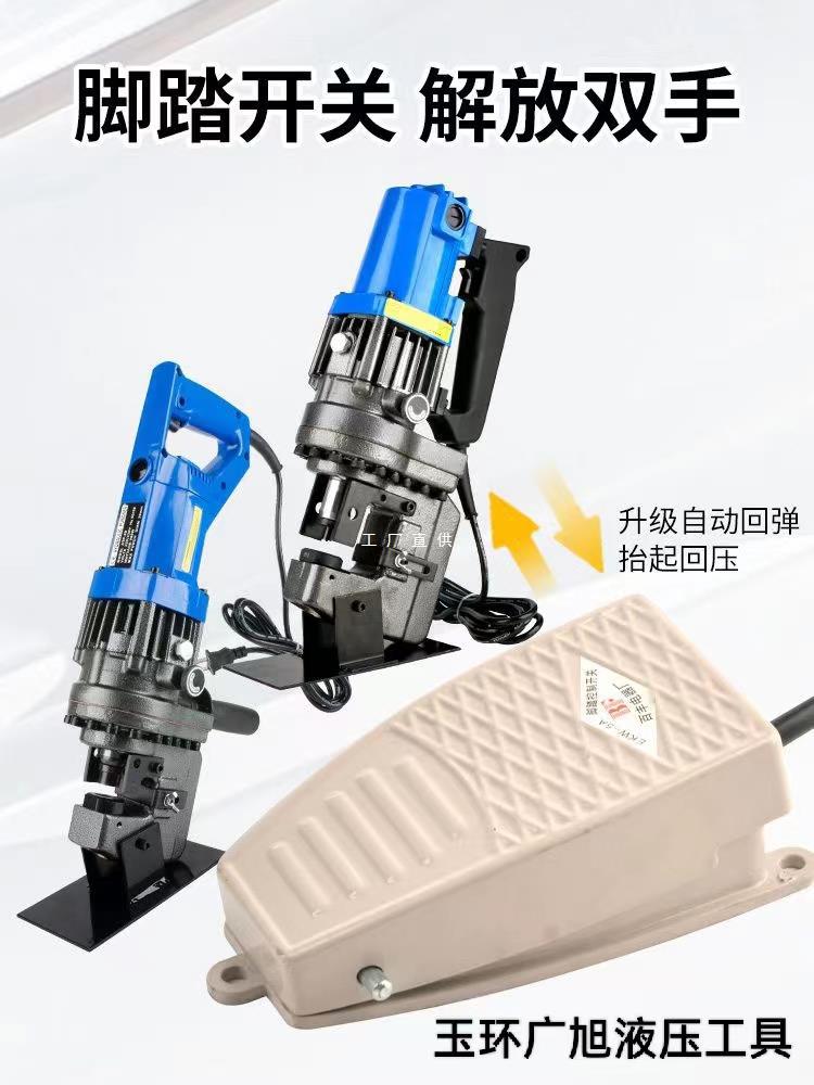 电动液压小型角钢槽钢冲孔机