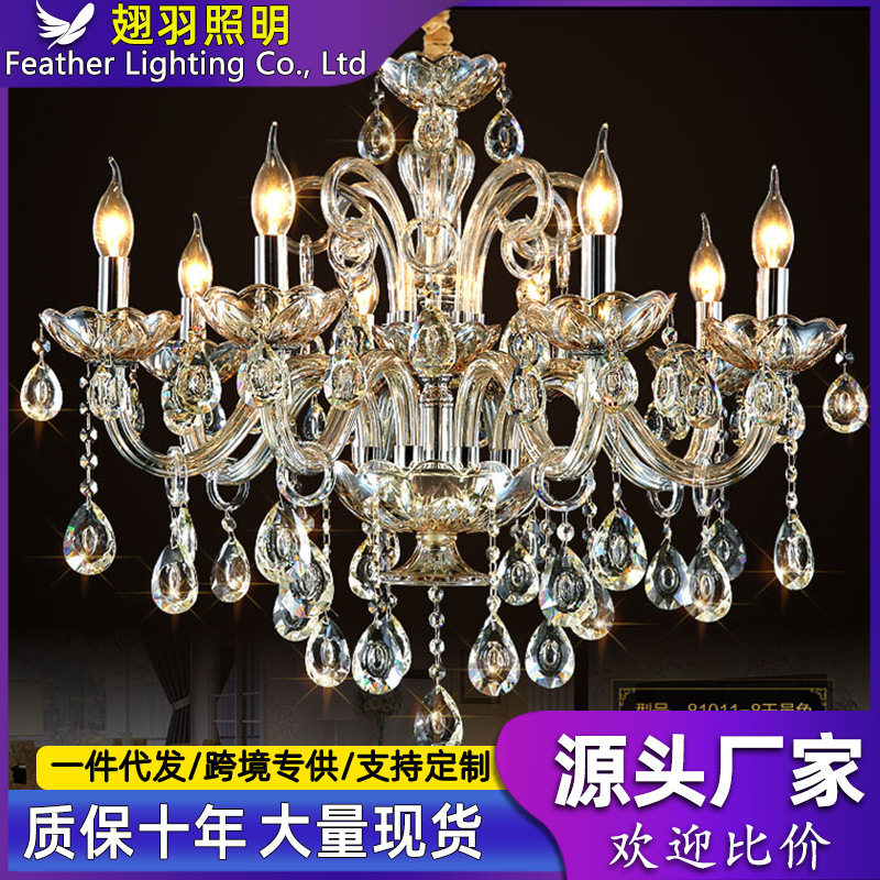 欧式蜡烛水晶吊灯客厅餐厅卧室简约现代LED灯具灯饰批发高度大气