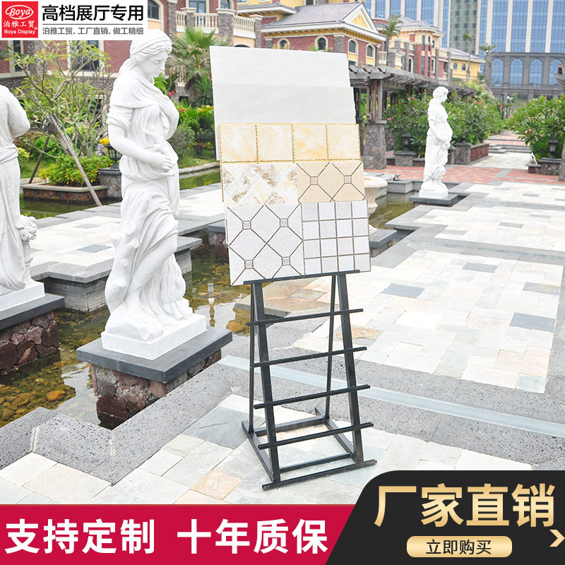 泊雅工贸立式落地式多功能陶瓷挂钩地砖架 木地板展示架 瓷砖展架