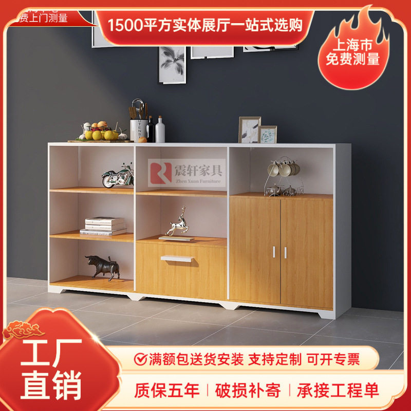 上海震轩办公家具办公室矮柜简约茶水咖啡机组合柜时尚储物置物柜