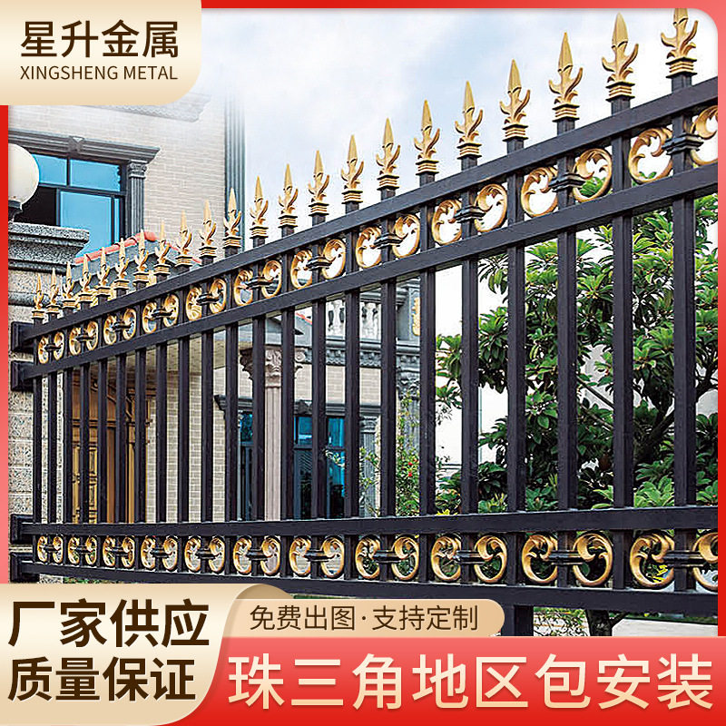 供应铝艺护栏铝合金围栏别墅庭院栅栏室外阳台防护栏隔离围栏杆