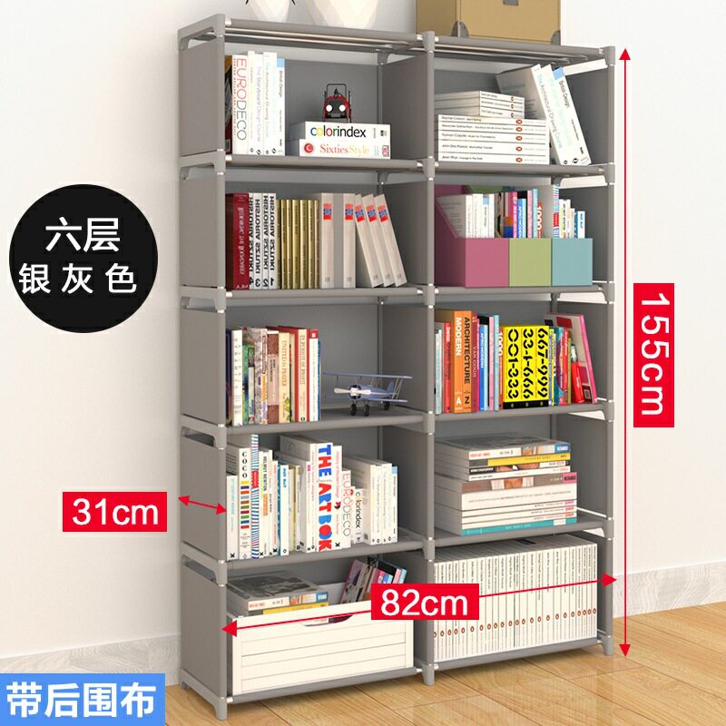 批发铁架塑料组装拼接可拆卸简易书架带围布简单放书柜置物架双排