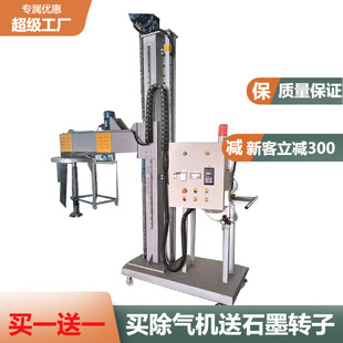 供应除气机 铝液铜液锌液除渣机 熔铝炉浇包中转包除气除渣机