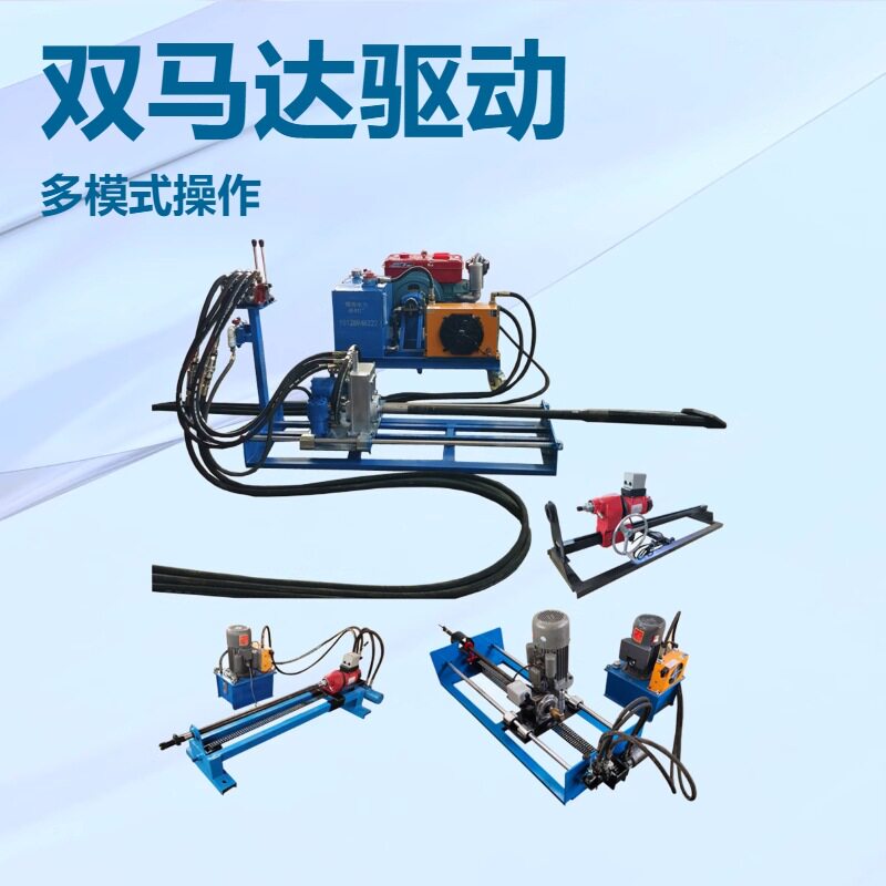 小型液压过路水钻穿管打眼设备