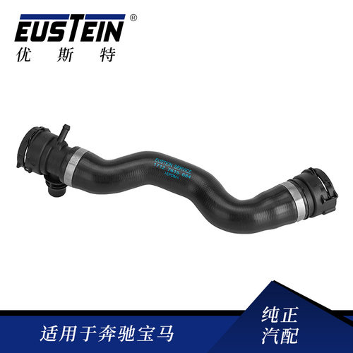 宝马F10/F18散热器上水管