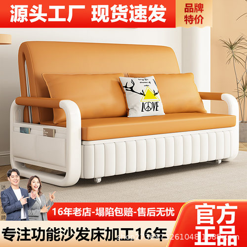 小户型网红折叠双人沙发床