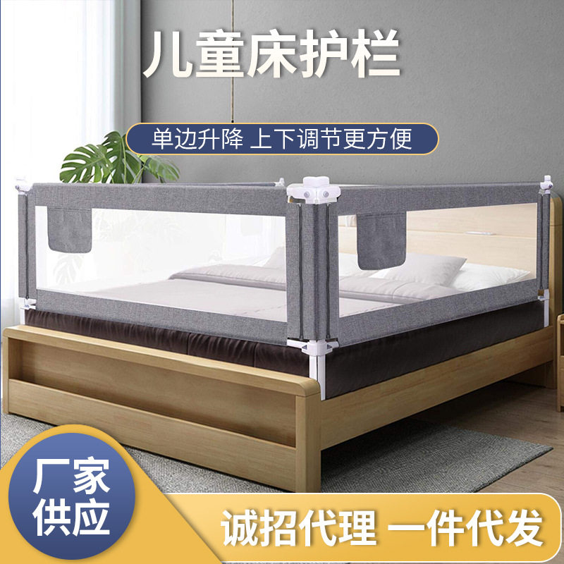 厂家供应单边升降儿童防掉床上大床通用挡板 防摔防护床围栏批发