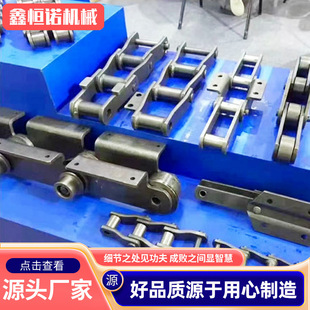 NE30NE50提升机链条 硬度大板式链条矿用刮板机板链 提升机板链