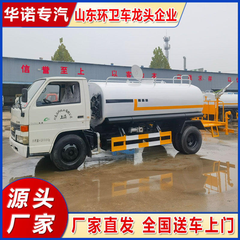 工程洒水车工地用运水车厂家现货江铃5方洒水车可定制罐体洒水车