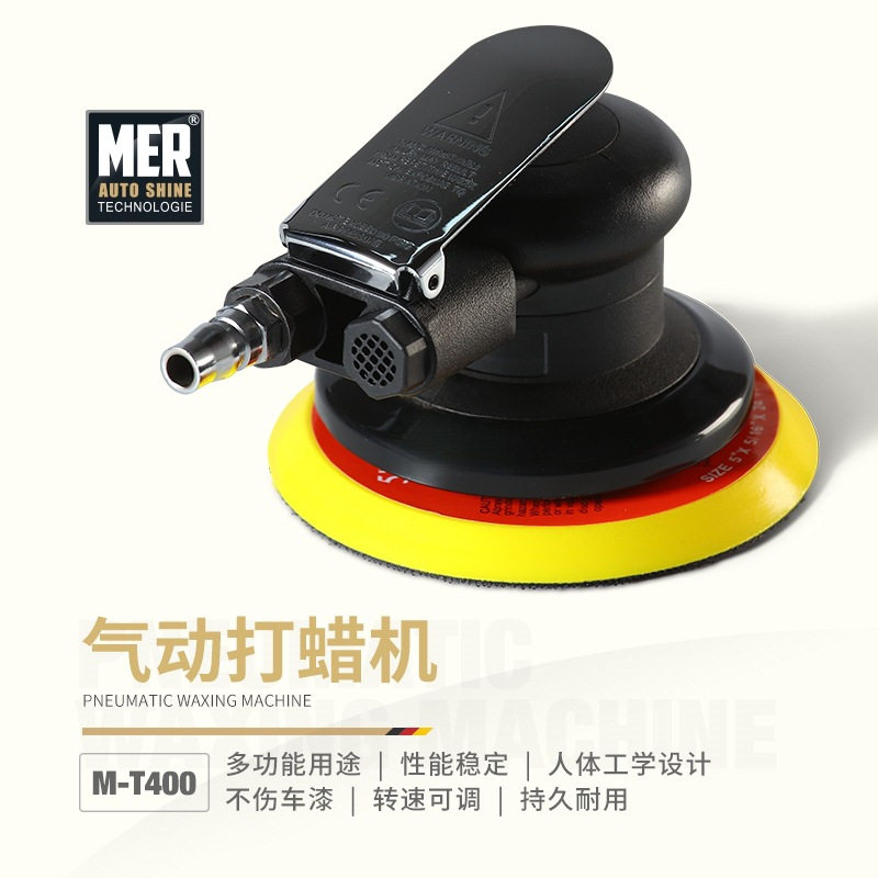 曼尼诺气动打蜡抛光封釉机
