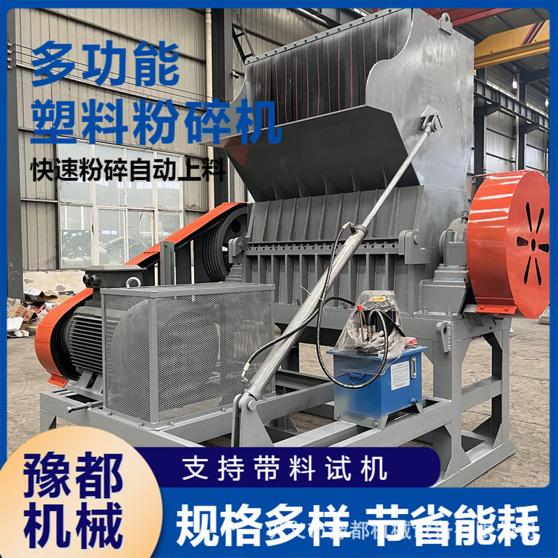 HDPE日杂去油污破碎清洗生产线