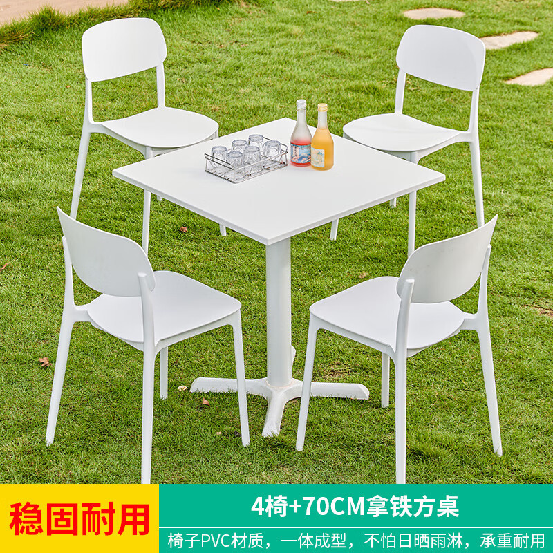 莫 家(MO JIA)莫家简约户外桌椅庭院休闲室外网红轻奢茶桌露台