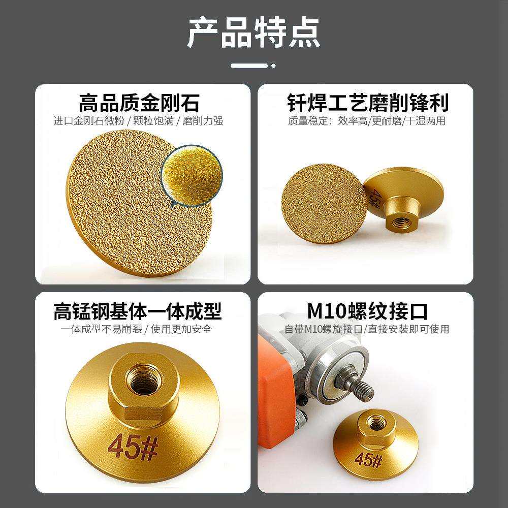 2寸钎焊平磨头石英石大理石打磨片小磨轮角磨机抛光磨盘平底刀
