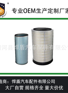 跨境热销空气滤清器1000004397 P117781 P184040 AF880 AF899M