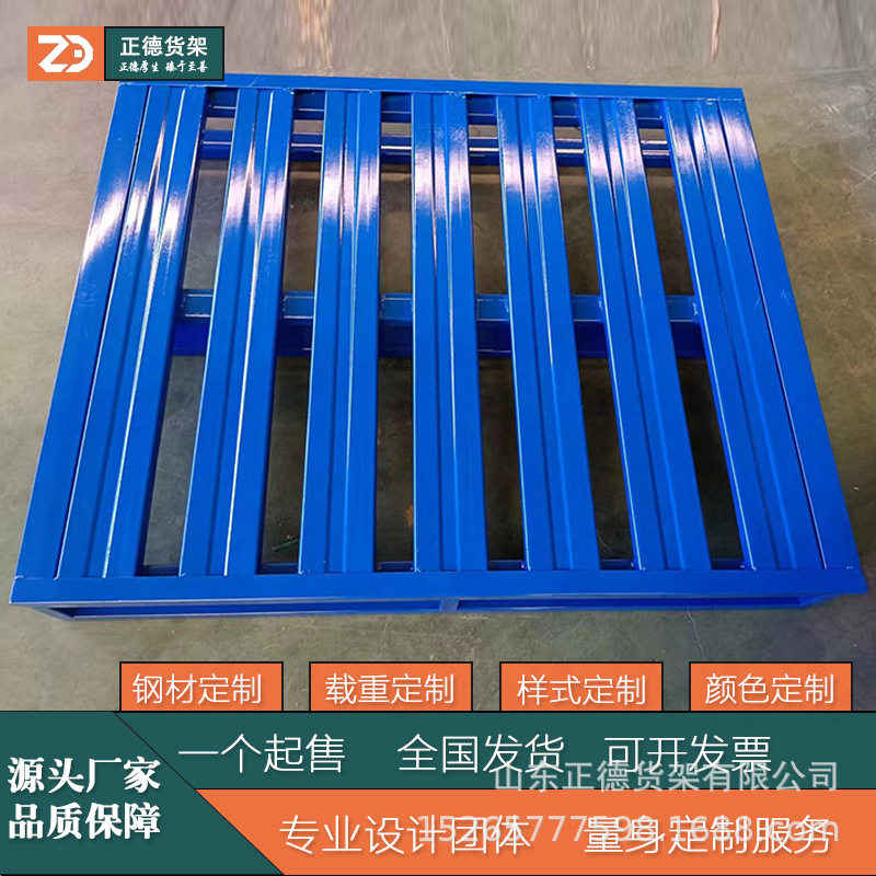 铁托盘堆垛板栈板钢制重型叉车M面板置物铺满尺寸选出垫高图纸