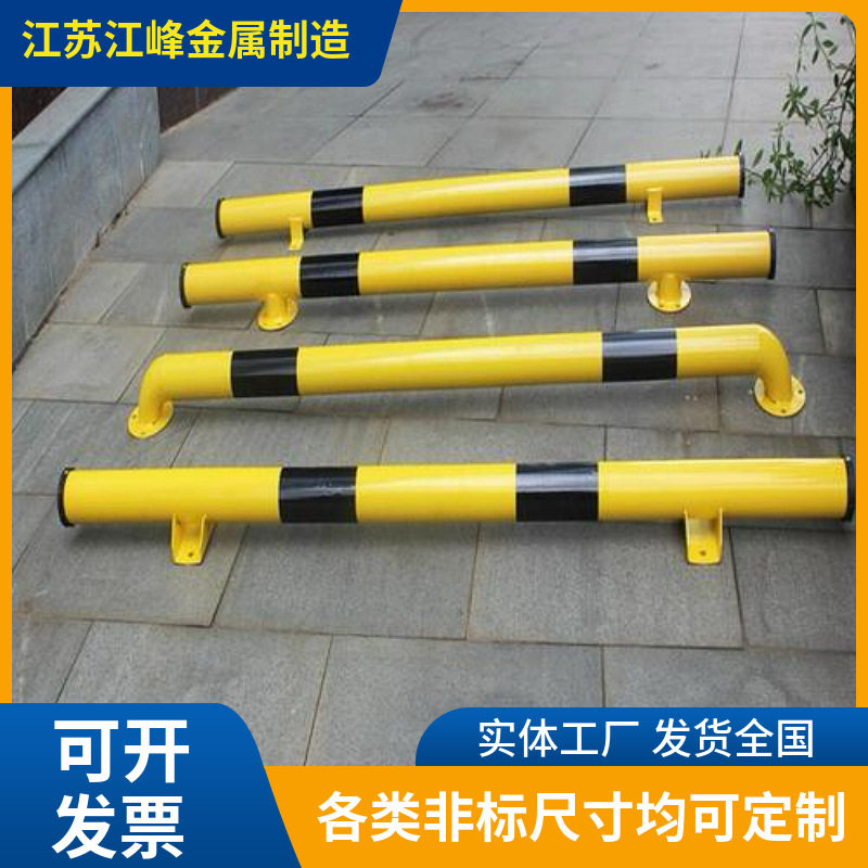 停车位挡车器钢管护栏车间U型M型防撞护栏货架立柱安全防护隔离栏