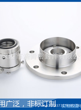 釜机封 泵用机械密封 204B-40釜机封密封圈 张家港浩青密封件