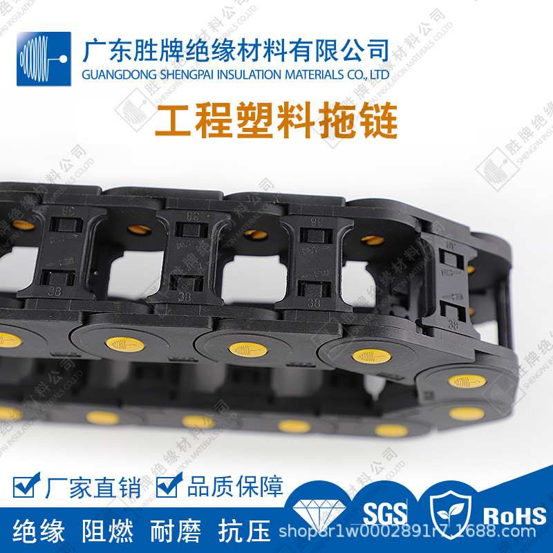 桥式30系列工程塑料拖链壳尼龙PA66结构牢固耐高低温机床线槽拖条