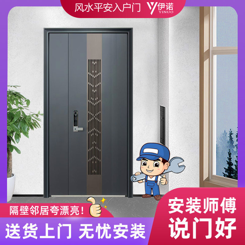 甲级防盗锌合金通风入户门