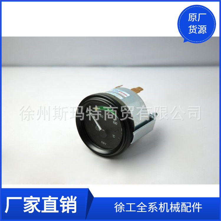 批发徐工配件压路机原厂备件SW242型-2A水温表24V803502645