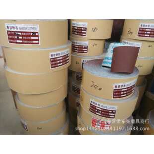5装 源头厂货jb 饰抛光打磨用软布卷手用软砂带软砂布卷