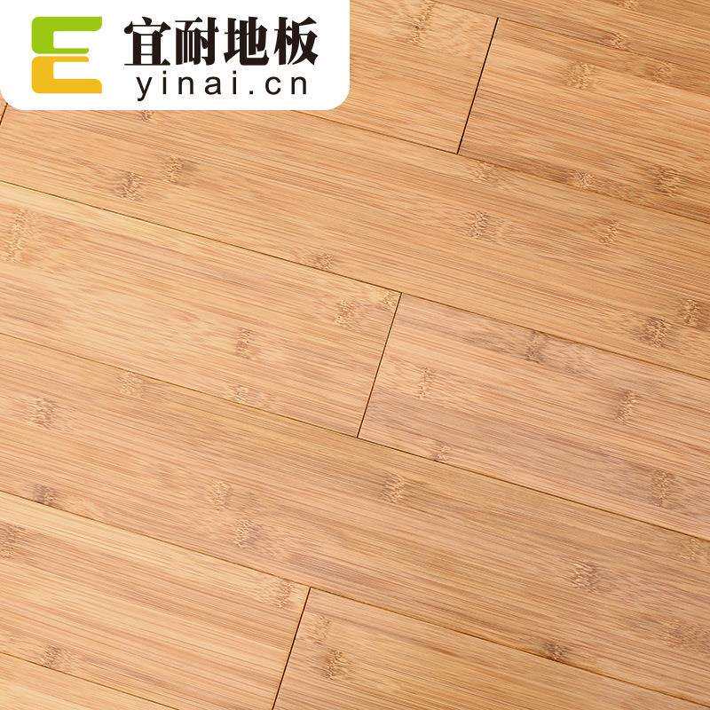 竹地板室内家用竹木地板工厂耐磨碳化平压地暖地热竹地板直销