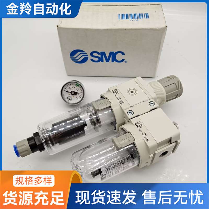 SMC空气组合元件AC30A-F03-D AC30A-F03G E D DG DE C CG CE-D