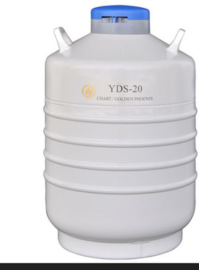 成都金凤YDS-20B运输型液氮罐含六个276MM高的提筒