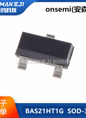 BAS21HT1G 丝印JS SOD-323 0805 贴片开关二极管 ON原装