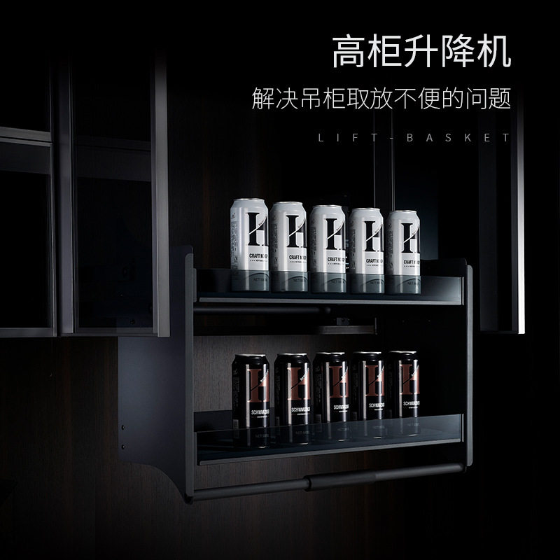 橱柜下拉升降阻尼双层拉篮