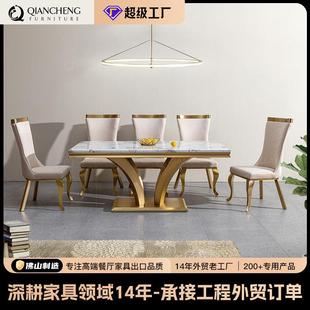 长桌子餐厅家具高级餐桌椅 北欧轻奢大理石餐桌客厅饭桌欧式