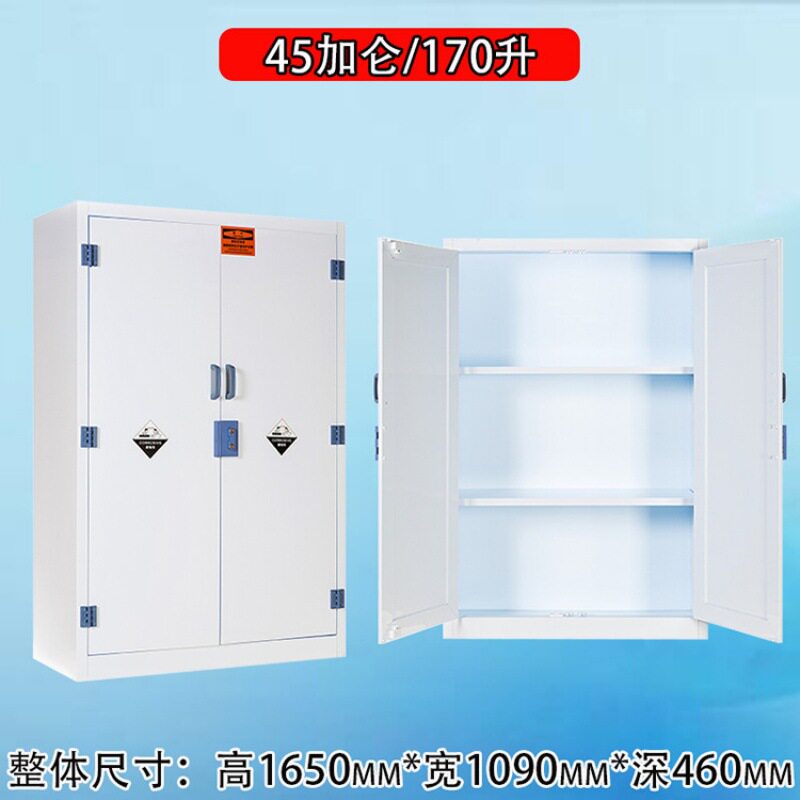 全钢PP防腐通风药品柜