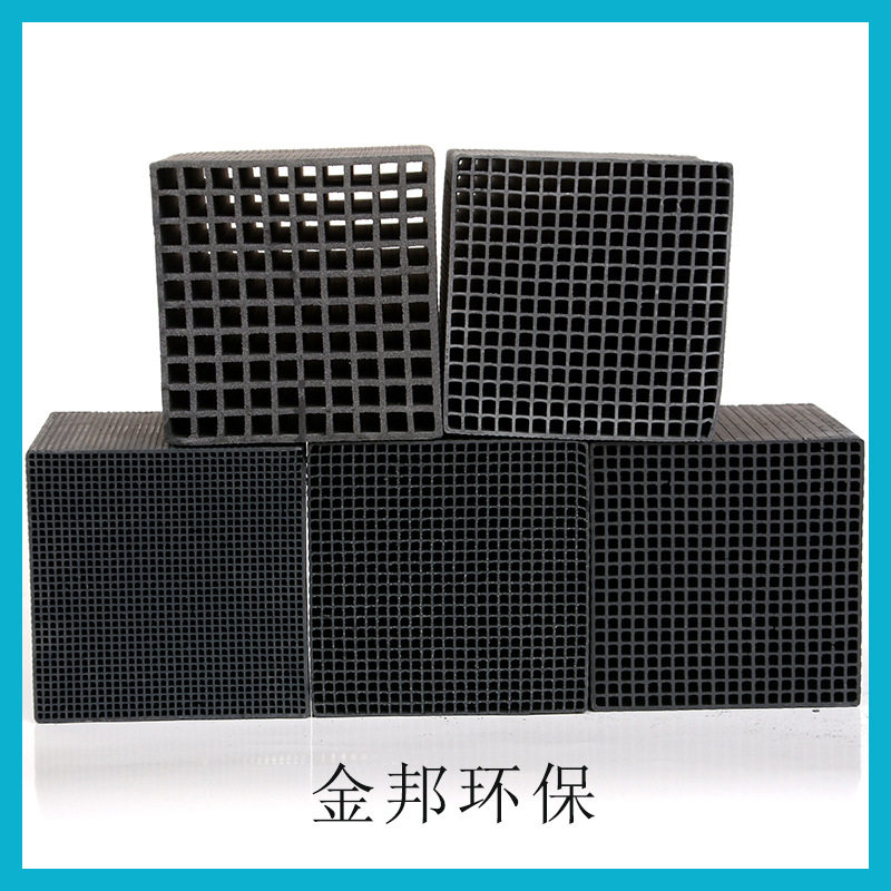 100*100*100mm蜂窝活性炭 工业喷漆废气吸附用蜂窝块状活性炭