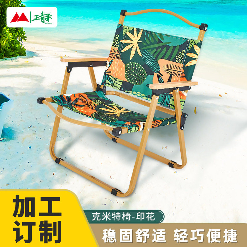 铝合金超轻折叠便携露营餐桌