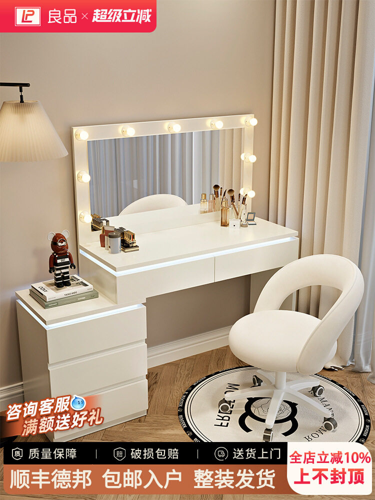 实木氛围灯梳妆台斗柜一体